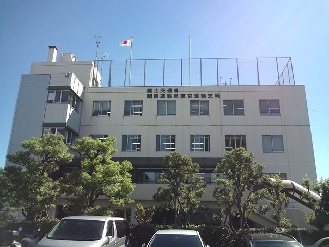 名義変更の申請なら格安代行の東京の行政書士へ 格安の一般貨物自動車運送事業許可の申請代行 あさひ行政書士事務所 東京都東久留米市